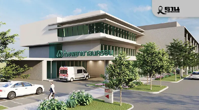 รพ.นครธนดึงเทคโนโลยียกระดับสุขภาพมุ่งฮับการแพทย์รักษาโรคยากซับซ้อน