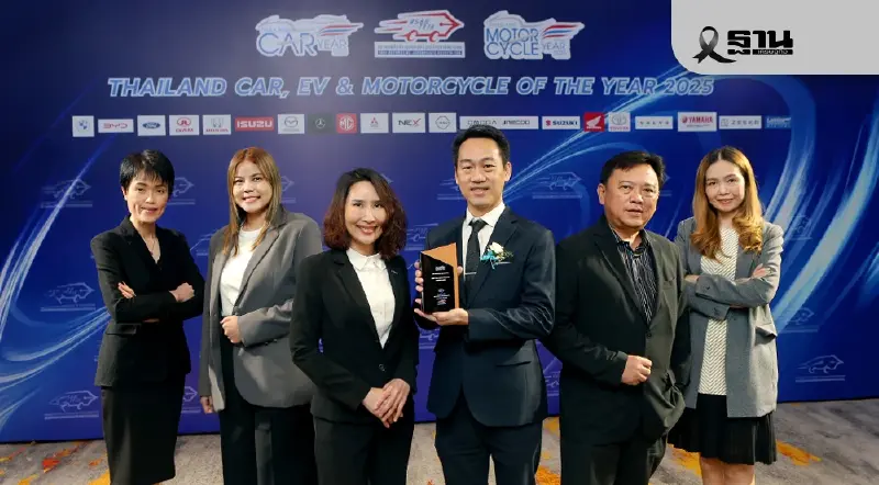 GWM คว้ารางวัล “ผู้สร้างมาตรฐานใหม่แห่งการรับประกันในตลาดรถยนต์”