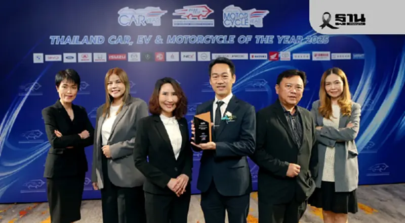 GWM คว้ารางวัล “ผู้สร้างมาตรฐานใหม่แห่งการรับประกันในตลาดรถยนต์” GWM คว้ารางวัล “ผู้สร้างมาตรฐานใหม่แห่งการรับประกันในตลาดรถยนต์”