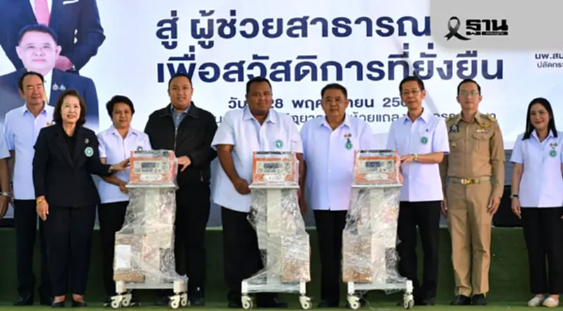 'วรโชติ' เสริมแกร่งระบบสุขภาพปฐมภูมิ ติวเข้ม อสม.โคราช เป็น ผช.สาธารณสุข 'วรโชติ' เสริมแกร่งระบบสุขภาพปฐมภูมิ ติวเข้ม อสม.โคราช เป็น ผช.สาธารณสุข