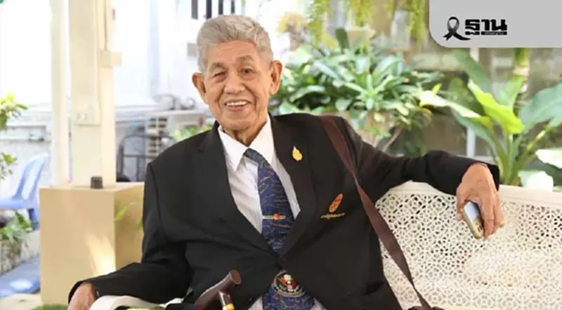 “อุทัย" จัดมหกรรมยางพารา ปีที่ 3 ปักหมุดยิ่งใหญ่ ม.ธรรมศาสตร์ รังสิต “อุทัย" จัดมหกรรมยางพารา ปีที่ 3 ปักหมุดยิ่งใหญ่ ม.ธรรมศาสตร์ รังสิต