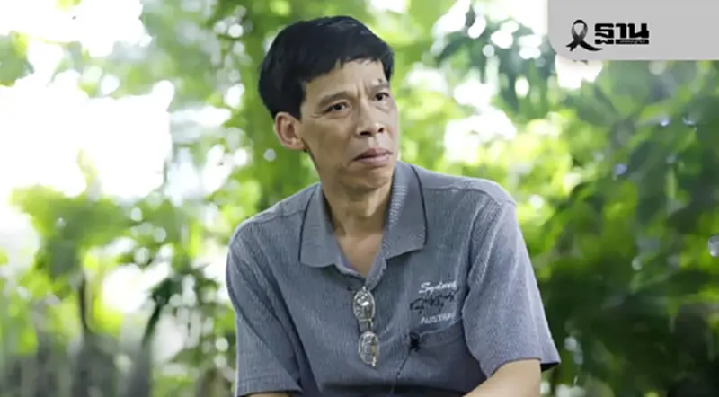 'แก้วสรร' เปิดเบื้องหลังคดีภาษีชินคอร์ป ใครรังแก 'ทักษิณ ชินวัตร' 'แก้วสรร' เปิดเบื้องหลังคดีภาษีชินคอร์ป ใครรังแก 'ทักษิณ ชินวัตร'