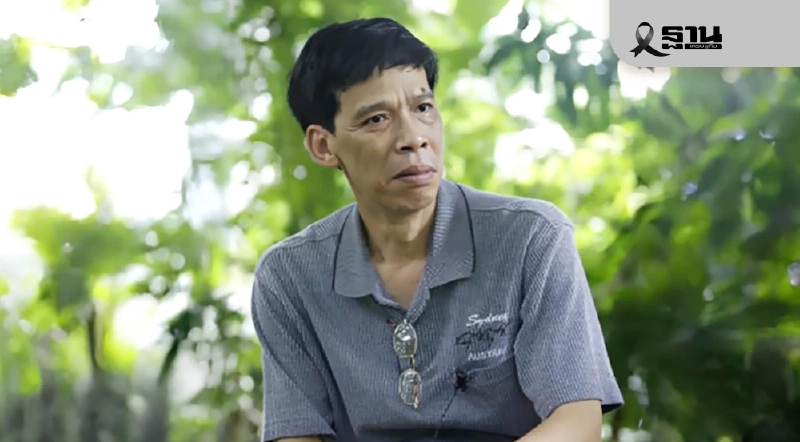 'แก้วสรร' เปิดเบื้องหลังคดีภาษีชินคอร์ป ใครรังแก 'ทักษิณ ชินวัตร' 'แก้วสรร' เปิดเบื้องหลังคดีภาษีชินคอร์ป ใครรังแก 'ทักษิณ ชินวัตร'