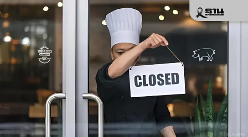 สภาพคล่องร้านอาหารถดถอยหนัก SME เสี่ยงซอมบี้ เอกชนจี้รัฐเร่งแก้หนี้ สภาพคล่องร้านอาหารถดถอยหนัก SME เสี่ยงซอมบี้ เอกชนจี้รัฐเร่งแก้หนี้