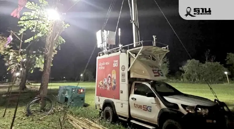 ทรู คอร์ปอเรชั่น จัดทีมเฝ้าระวังเครือข่าย 66 จังหวัดเสี่ยง รับมือพายุคัลแมกี ทรู คอร์ปอเรชั่น จัดทีมเฝ้าระวังเครือข่าย 66 จังหวัดเสี่ยง รับมือพายุคัลแมกี