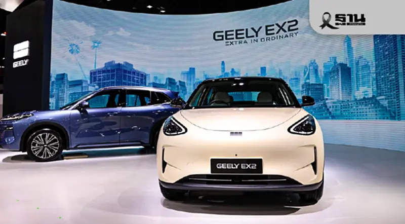 GEELY EX2 ราคาพิเศษช่วงเปิดตัว เริ่มต้น 3.99 -4.29 แสนบาท GEELY EX2 ราคาพิเศษช่วงเปิดตัว เริ่มต้น 3.99 -4.29 แสนบาท