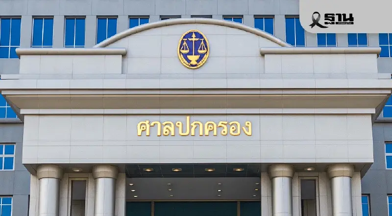 ด่วน ศาลสั่งเพิกถอนประกาศอนุญาต“นักบินต่างชาติ”บินในประเทศไทย