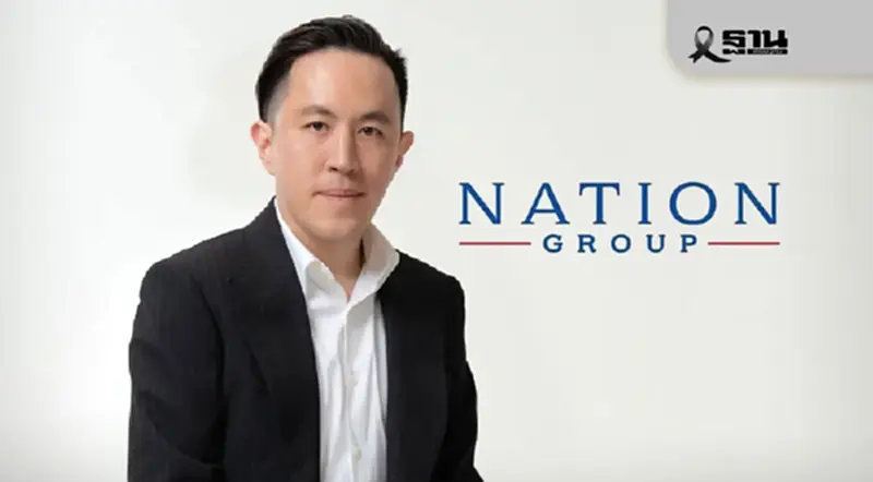 มติเอกฉันท์ ผู้ถือหุ้น ‘NATION’ อนุมัติเพิ่มทุนกว่า 500 ล้านบาท ขยายธุรกิจ มติเอกฉันท์ ผู้ถือหุ้น ‘NATION’ อนุมัติเพิ่มทุนกว่า 500 ล้านบาท ขยายธุรกิจ
