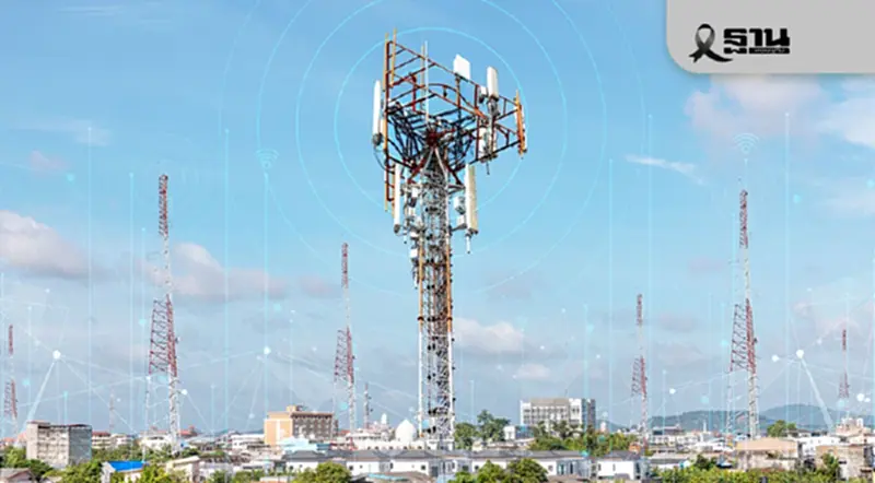 กสทช.-AIS –TRUE & DTAC ตั้ง War room ป้องกันเสาสัญญาณมือถือไม่ให้ดับ กสทช.-AIS –TRUE & DTAC ตั้ง War room ป้องกันเสาสัญญาณมือถือไม่ให้ดับ