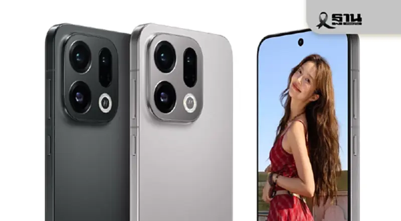 เปิดขาย OPPO Find X9 Series วันแรกในไทย เคาะราคาเริ่มต้น 29,999 บาท เปิดขาย OPPO Find X9 Series วันแรกในไทย เคาะราคาเริ่มต้น 29,999 บาท