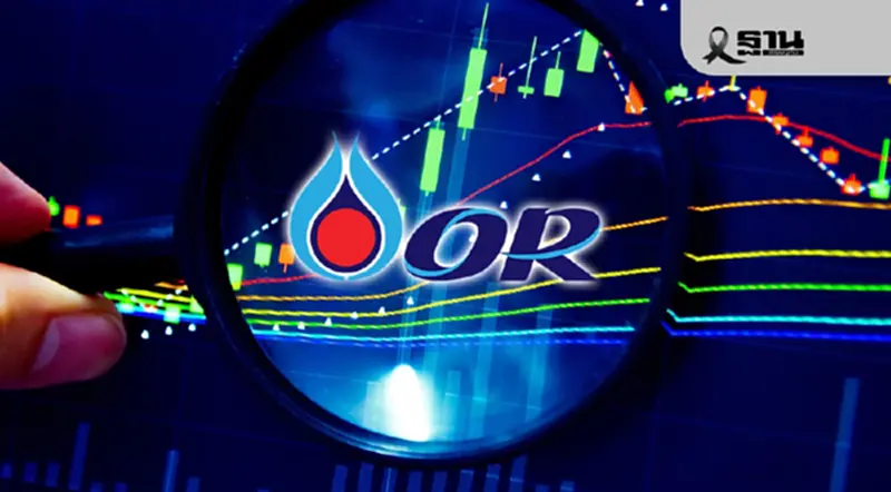 OR โชว์ฟอร์มไตรมาส3/68 เด่น กำไรพุ่ง 2.61 พันล้าน EBITDA โต 7.2% OR โชว์ฟอร์มไตรมาส3/68 เด่น กำไรพุ่ง 2.61 พันล้าน EBITDA โต 7.2%