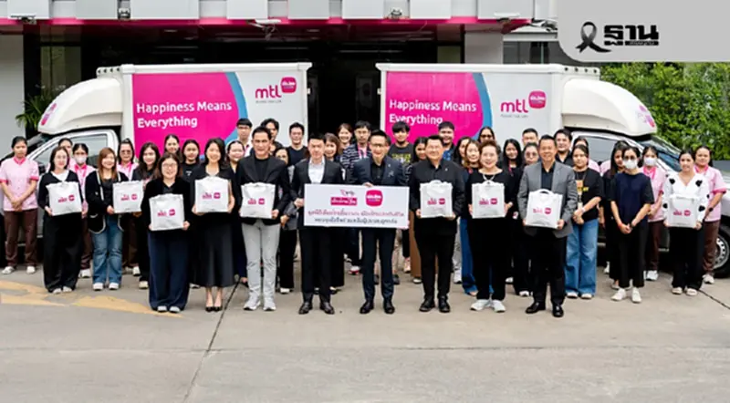 “เมืองไทยประกันชีวิต”ส่งถุงยังชีพช่วยผู้ประสบภัยน้ำท่วมภาคกลาง-ภาคใต้ “เมืองไทยประกันชีวิต”ส่งถุงยังชีพช่วยผู้ประสบภัยน้ำท่วมภาคกลาง-ภาคใต้