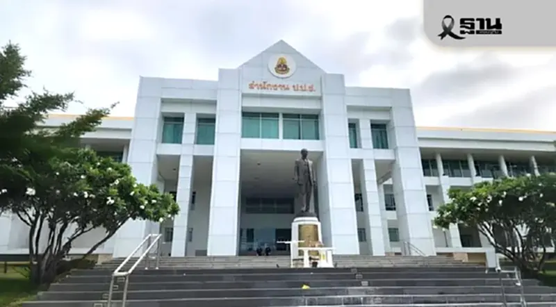 ป.ป.ช.ฟันอดีต พ.ท.หญิง ยักยอกเงินบำนาญ 230 ล้าน ผู้บังคับบัญชาโดนด้วย ป.ป.ช.ฟันอดีต พ.ท.หญิง ยักยอกเงินบำนาญ 230 ล้าน ผู้บังคับบัญชาโดนด้วย