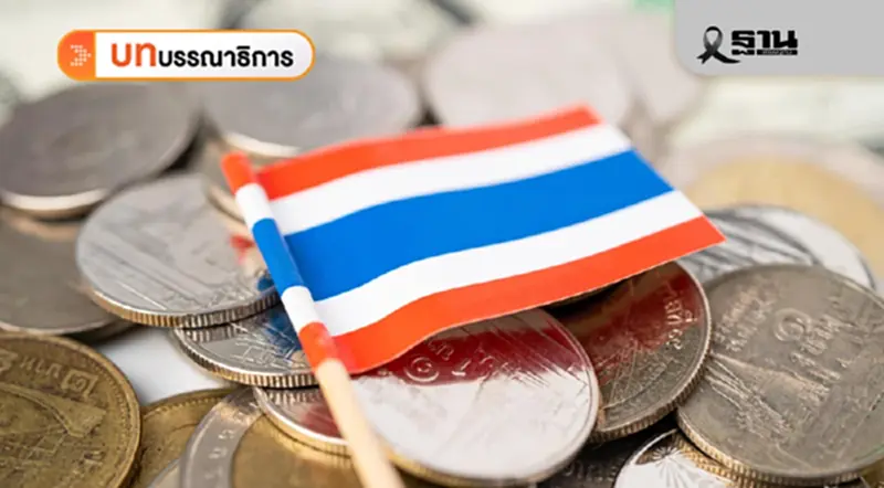 ศึก 3 ด้านกดดัน ศก.ปลายปี “น้ำท่วมใต้-ดีลสหรัฐ-ยุบสภา” ศึก 3 ด้านกดดัน ศก.ปลายปี “น้ำท่วมใต้-ดีลสหรัฐ-ยุบสภา”