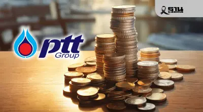 เปิดผลงานกลุ่ม ปตท. ไตรมาส 3-9 เดือนปี 68 บริษัทไหนกำไร ขาดทุน