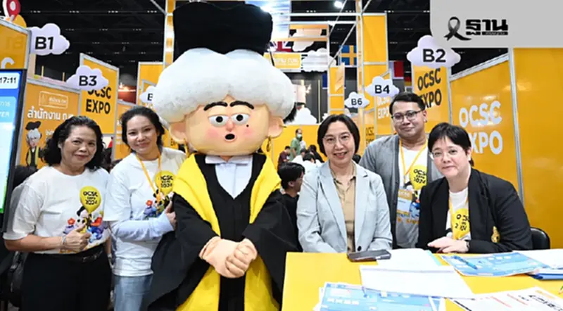 สำนักงานก.พ.รุกสร้างโอกาสดันนักศึกษา-คนทำงานสู่ระดับโลก สำนักงานก.พ.รุกสร้างโอกาสดันนักศึกษา-คนทำงานสู่ระดับโลก