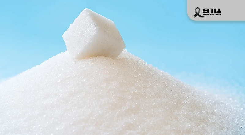 ระอุ ! สอน. ปรับขึ้น ‘น้ำตาลทราย’ 3 บาทต่อกิโลฯ หวั่นกระทบสินค้าทั้งระบบ ระอุ ! สอน. ปรับขึ้น ‘น้ำตาลทราย’ 3 บาทต่อกิโลฯ หวั่นกระทบสินค้าทั้งระบบ