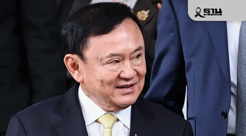 อสส.ล้ม มติ 8:2 พลิกสั่งฟ้อง "ทักษิณ" คดีม.112 ก่อนเดดไลน์อุทธรณ์ 21 พ.ย. อสส.ล้ม มติ 8:2 พลิกสั่งฟ้อง "ทักษิณ" คดีม.112 ก่อนเดดไลน์อุทธรณ์ 21 พ.ย.