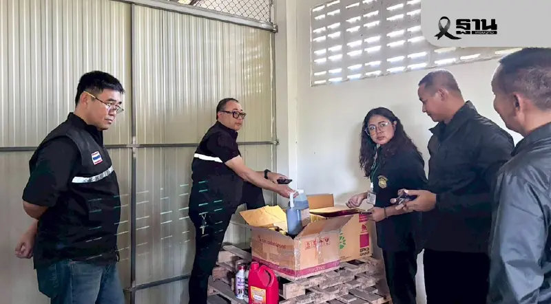 กรมวิชาการเกษตร–บก.ปคบ. บุกยึดสารเคมีเกษตรเถื่อน ขายผ่านออนไลน์ กว่า 1 ล้าน กรมวิชาการเกษตร–บก.ปคบ. บุกยึดสารเคมีเกษตรเถื่อน ขายผ่านออนไลน์ กว่า 1 ล้าน