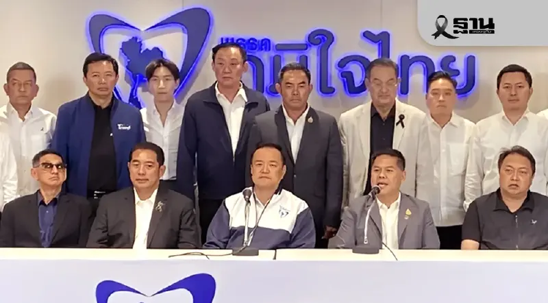 “ท็อป-วราวุธ”เปิดใจซบ ภท. พรรคเล็กอยู่ยาก ต้องจับมือพรรคใหญ่