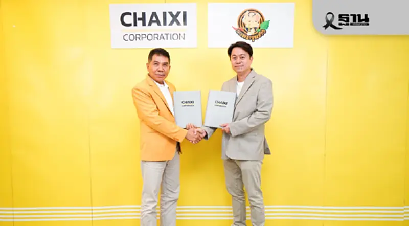 ชายสี่ จับมือ กะเพราขุนช้าง ตั้ง "สี่ช้างเน็ตเวิร์ค" ยกระดับแฟรนไชส์สตรีทฟู้ดสู่เบอร์ 1 ชายสี่ จับมือ กะเพราขุนช้าง ตั้ง "สี่ช้างเน็ตเวิร์ค" ยกระดับแฟรนไชส์สตรีทฟู้ดสู่เบอร์ 1