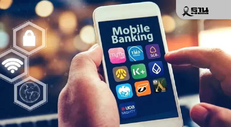 อัปเดตด่วน! 14 กุมภาปีหน้า Mobile Banking ทุกธนาคาร ใช้ได้เฉพาะ iOS 14 - Android 10 ขึ้นไป