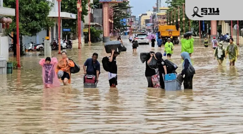 เปิด 5 ขั้นตอน ศูนย์ ศป.กฉ. ช่วยเหลือผู้ประสบภัยน้ำท่วมจังหวัดสงขลา เปิด 5 ขั้นตอน ศูนย์ ศป.กฉ. ช่วยเหลือผู้ประสบภัยน้ำท่วมจังหวัดสงขลา