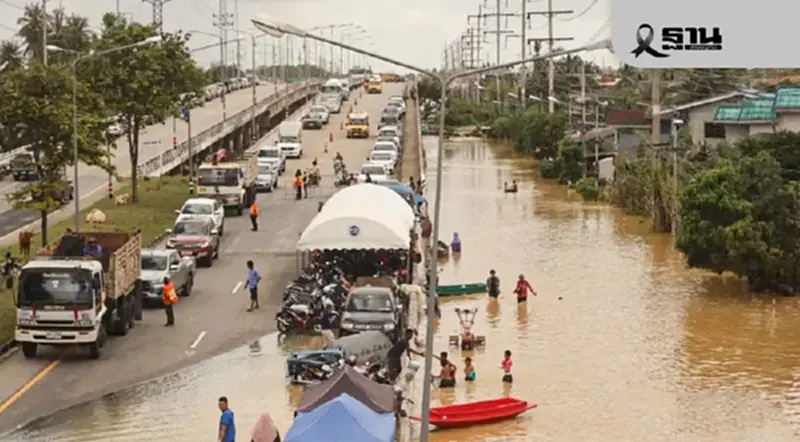 เตือน ปชช. พื้นที่น้ำท่วม ระวัง 'ไฟฟ้ารั่ว–ไฟฟ้าช็อต' แนะวิธีป้องกัน เตือน ปชช. พื้นที่น้ำท่วม ระวัง 'ไฟฟ้ารั่ว–ไฟฟ้าช็อต' แนะวิธีป้องกัน