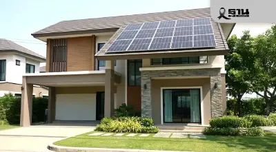 เฮ!ติดตั้งโซลาร์ที่อยู่อาศัยลดหย่อนภาษี 2 แสน ไม่เกิน 10 เมกฯ