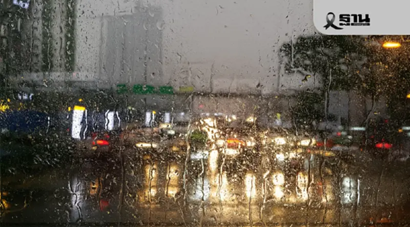ประกาศกรมอุตุฯ ฉบับ 1 พายุ “คัลแมกี” เตือน 7-9 พ.ย. ไทยฝนตกหนักถึงหนักมาก ประกาศกรมอุตุฯ ฉบับ 1 พายุ “คัลแมกี” เตือน 7-9 พ.ย. ไทยฝนตกหนักถึงหนักมาก
