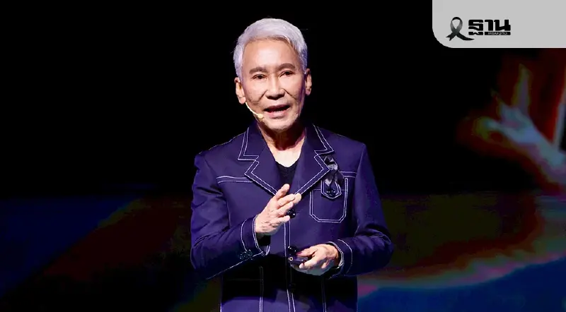 เปิดแนวคิด 'เดอะมอลล์ กรุ๊ป' บริหารองค์กรสมัยใหม่ ด้วยเทคโนโลยี-Agility สู่ความสำเร็จ