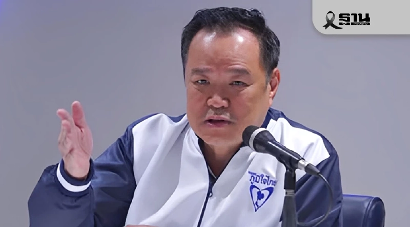 “อนุทิน"ส่งซิกยุบสภา ให้พรรคร่วมรัฐบาลรอฟังสัญญาณ 12 ธ.ค.นี้ “อนุทิน"ส่งซิกยุบสภา ให้พรรคร่วมรัฐบาลรอฟังสัญญาณ 12 ธ.ค.นี้