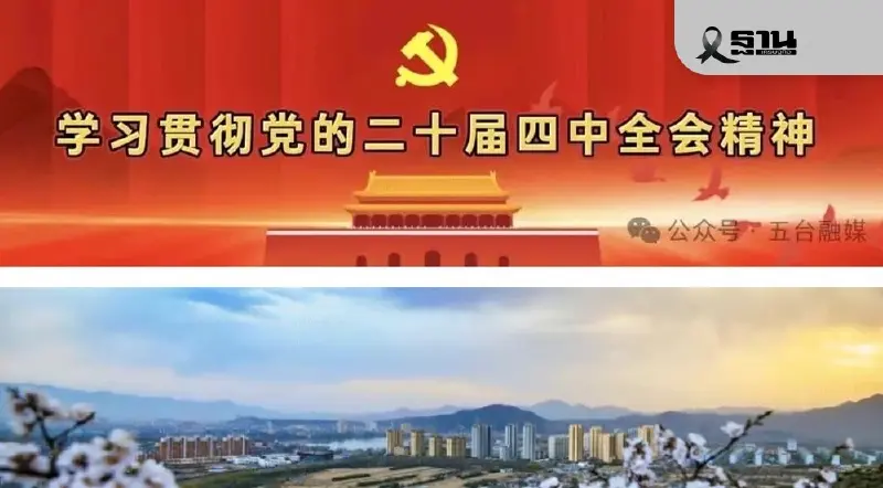 เปิดปฏิญญาผู้นำเอเปค 2025 เป้า“เชื่อมต่อ-นวัตกรรม-เจริญรุ่งเรือง”