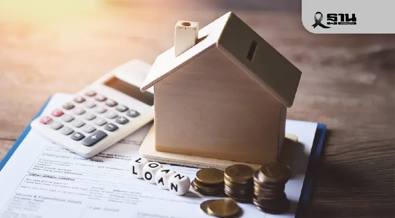 อสังหาฯผ่านจุดตํ่าสุด! ลุ้นฟื้นตัว 2-3 ปี เร่งแก้หนี้ครัวเรือน