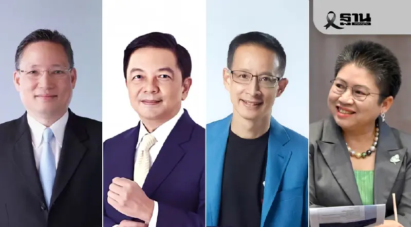 52 บิ๊กทหาร-ขรก.-นักธุรกิจ แห่อบรมหลักสูตร นธป. รุ่น 14 ของ ศาล รธน. 52 บิ๊กทหาร-ขรก.-นักธุรกิจ แห่อบรมหลักสูตร นธป. รุ่น 14 ของ ศาล รธน.