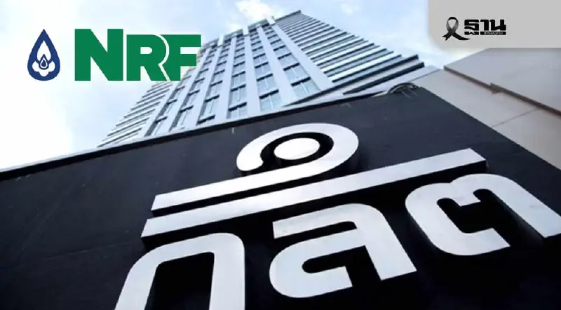 ก.ล.ต. จี้ NRF เร่งแก้ไขงบการเงิน ไตรมาส 1-2/2568 หลังพบรอยรั่ว