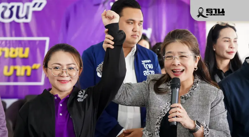 “สุดารัตน์”ลุยอีสาน เปิดตัว “สจ.กุ๊กไก่” ชิงสส.หนองบัวลำภู เขต 3