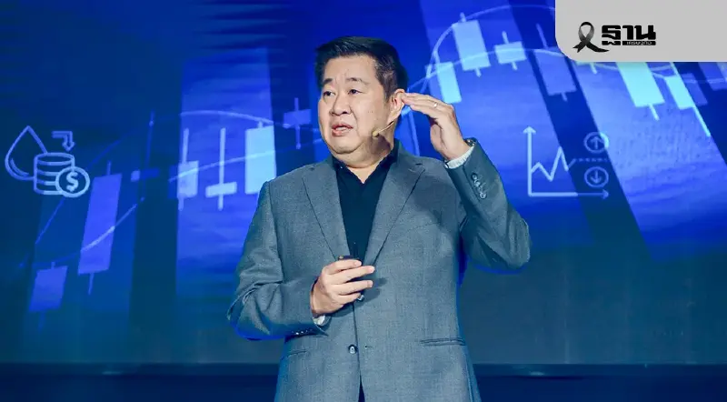 กบข.ปรับนิยามสินทรัพย์ เปิดแผนลงทุนใหม่ “เกษียณสบายใจ”