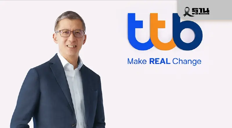 ทีทีบีส่งมาตรการ “ตั้งหลัก” ช่วยลูกค้าเร่งด่วน ทีทีบีส่งมาตรการ “ตั้งหลัก” ช่วยลูกค้าเร่งด่วน