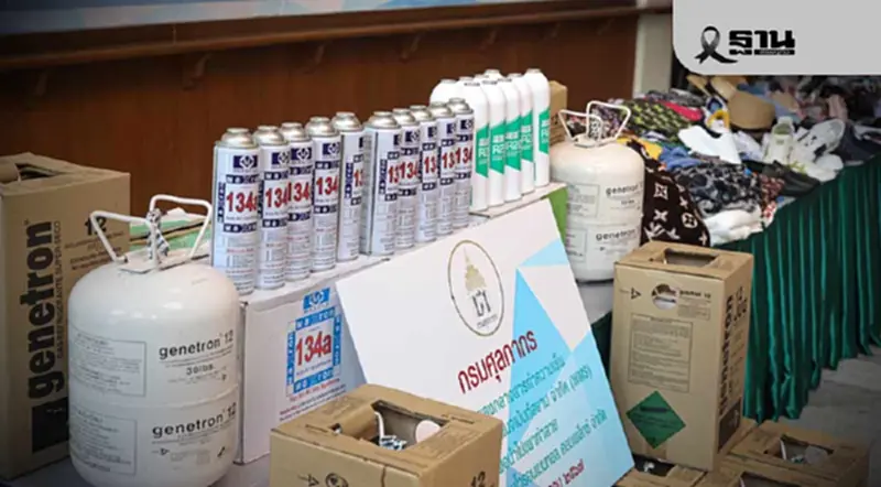 ‘กรมศุล’สังคายนา สินบน-รางวัลนำจับ รับลูกสหรัฐ เจรจาการค้าแลกดีลลดภาษี ‘กรมศุล’สังคายนา สินบน-รางวัลนำจับ รับลูกสหรัฐ เจรจาการค้าแลกดีลลดภาษี