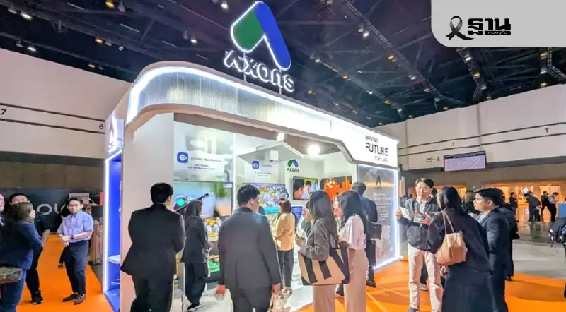 AXONS ขนทัพนวัตกรรมดิจิทัล ร่วมงาน DigiTech ASEAN Thailand & AI Connect 2025 AXONS ขนทัพนวัตกรรมดิจิทัล ร่วมงาน DigiTech ASEAN Thailand & AI Connect 2025