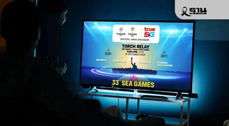 TRUE ถ่ายทอดสด “วิ่งอัญเชิญไฟพระฤกษ์ ซีเกมส์ - อาเซียนพาราเกมส์ 2025” TRUE ถ่ายทอดสด “วิ่งอัญเชิญไฟพระฤกษ์ ซีเกมส์ - อาเซียนพาราเกมส์ 2025”