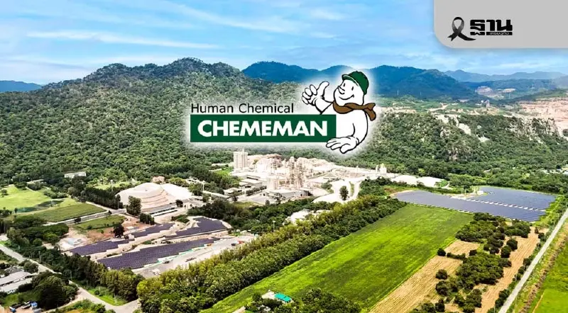 ‘CMAN’ กำไร 9 เดือน 278 ล้าน พุ่ง 66% ฟุ้งทั้งปีผลประกอบการทำสถิติสูงสุด ‘CMAN’ กำไร 9 เดือน 278 ล้าน พุ่ง 66% ฟุ้งทั้งปีผลประกอบการทำสถิติสูงสุด