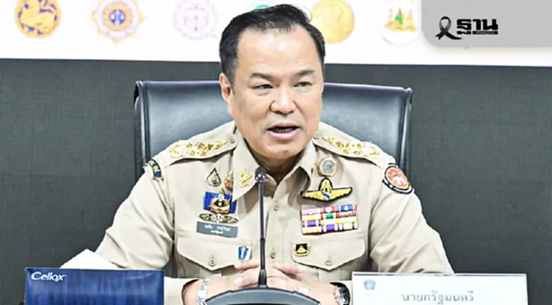 ‘อนุทิน’ เบรคขึ้นภาษี VAT เป็น 8.5% ลั่นถ้ายังบริหารประเทศไม่ขึ้นแน่นอน ‘อนุทิน’ เบรคขึ้นภาษี VAT เป็น 8.5% ลั่นถ้ายังบริหารประเทศไม่ขึ้นแน่นอน