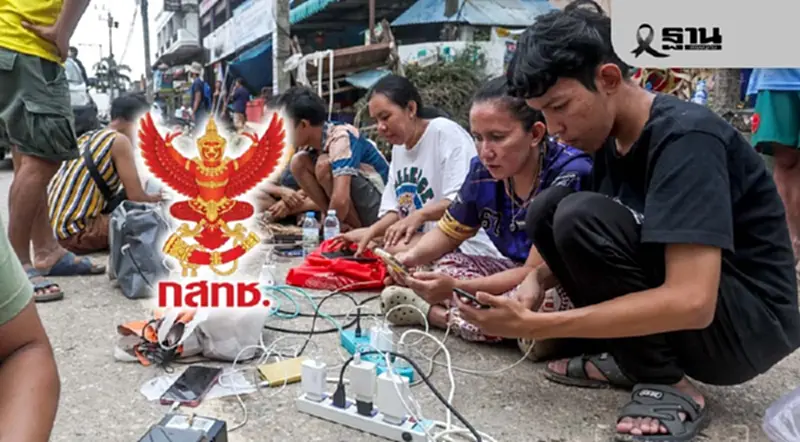 กสทช. สั่งการค่ายมือถือไม่คิดค่าโทรศัพท์-เน็ต-ไวไฟ ให้คนหาดใหญ่ กสทช. สั่งการค่ายมือถือไม่คิดค่าโทรศัพท์-เน็ต-ไวไฟ ให้คนหาดใหญ่