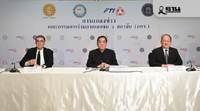 กกร.ปรับคาดการส่งออกปี 2568 โต 9-10% คงจีดีพี 1.8-2.2% หดเงินเฟ้อ กกร.ปรับคาดการส่งออกปี 2568 โต 9-10% คงจีดีพี 1.8-2.2% หดเงินเฟ้อ