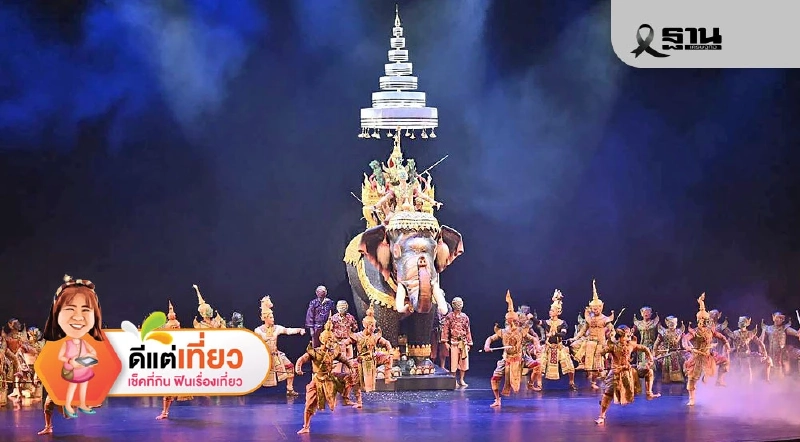 อลังการ ‘โขนสัตยาพาลี’ ธำรงนาฏศิลป์ สืบสานพระราชปณิธาน สมเด็จพระพันปีหลวง อลังการ ‘โขนสัตยาพาลี’ ธำรงนาฏศิลป์ สืบสานพระราชปณิธาน สมเด็จพระพันปีหลวง