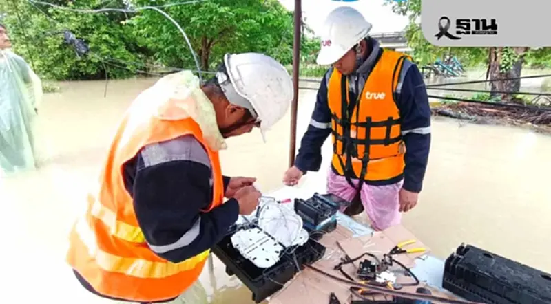 ทรูฯ ชูแผนฉุกเฉินร่วมกู้วิกฤตน้ำท่วมหาดใหญ่ มอบเน็ตฟรี 10 GB ขยายวันใช้งาน ทรูฯ ชูแผนฉุกเฉินร่วมกู้วิกฤตน้ำท่วมหาดใหญ่ มอบเน็ตฟรี 10 GB ขยายวันใช้งาน