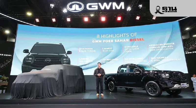 GWM POER SAHAR ปิกอัพเครื่องยนต์ดีเซล ราคาเริ่มต้น 7.99 แสนบาท