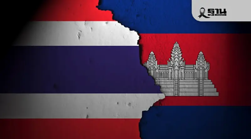 วิกฤตสองชั้น ไทย–กัมพูชาบานปลาย สหรัฐเบรกเจรจาการค้า สัญญาณลบไทย วิกฤตสองชั้น ไทย–กัมพูชาบานปลาย สหรัฐเบรกเจรจาการค้า สัญญาณลบไทย